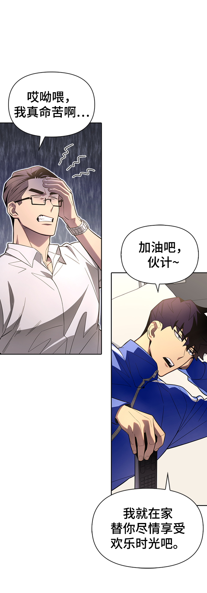 第4话12