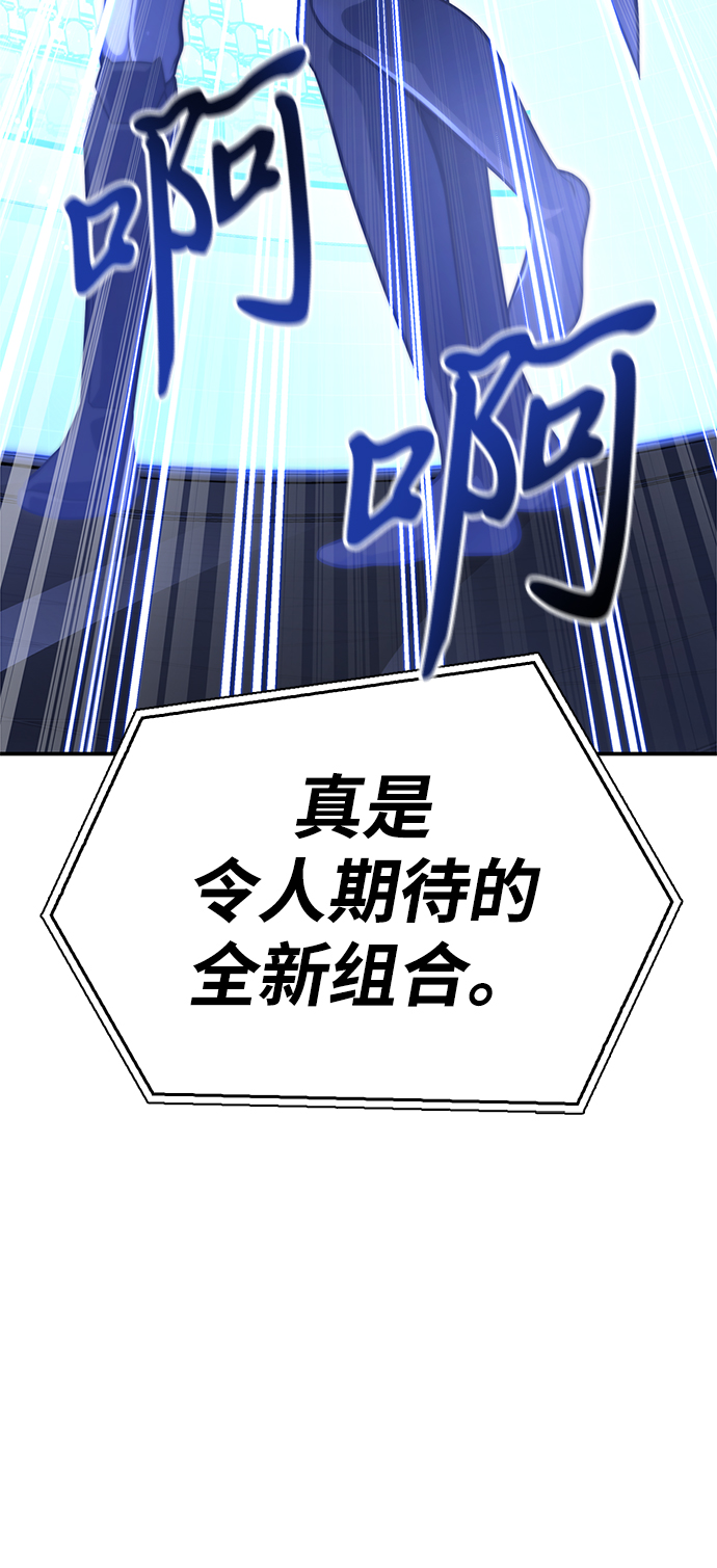 第24话110