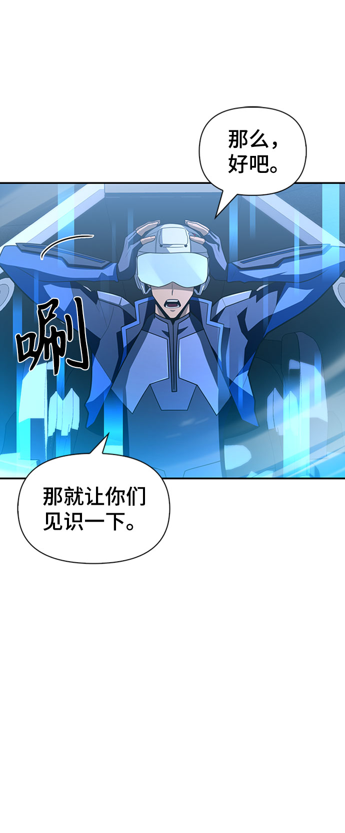 第16话28