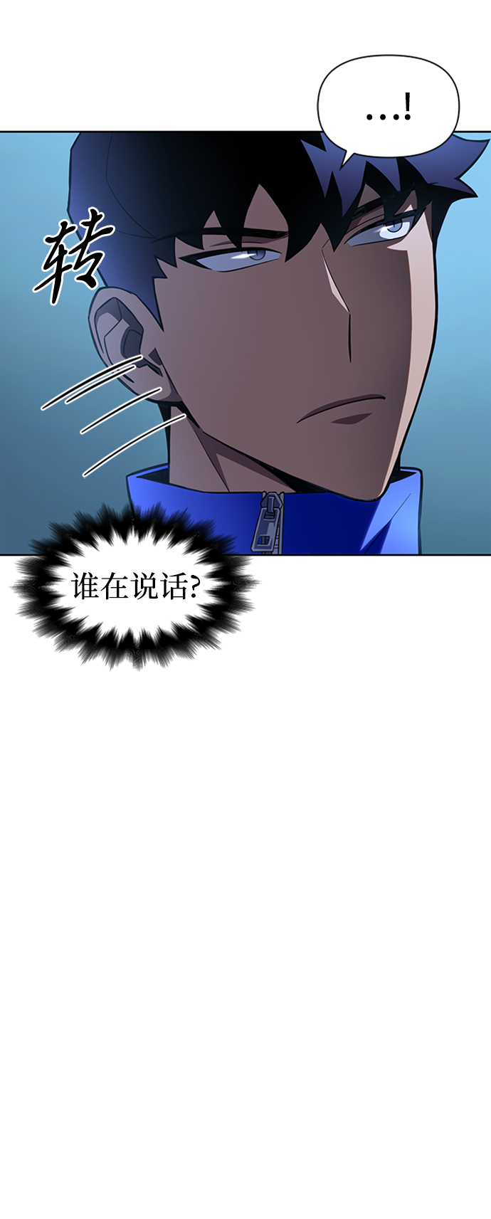 第5话29