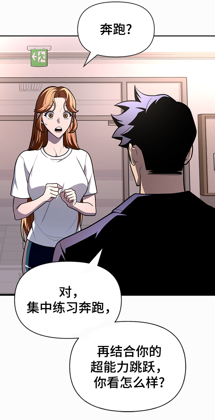 第21话16