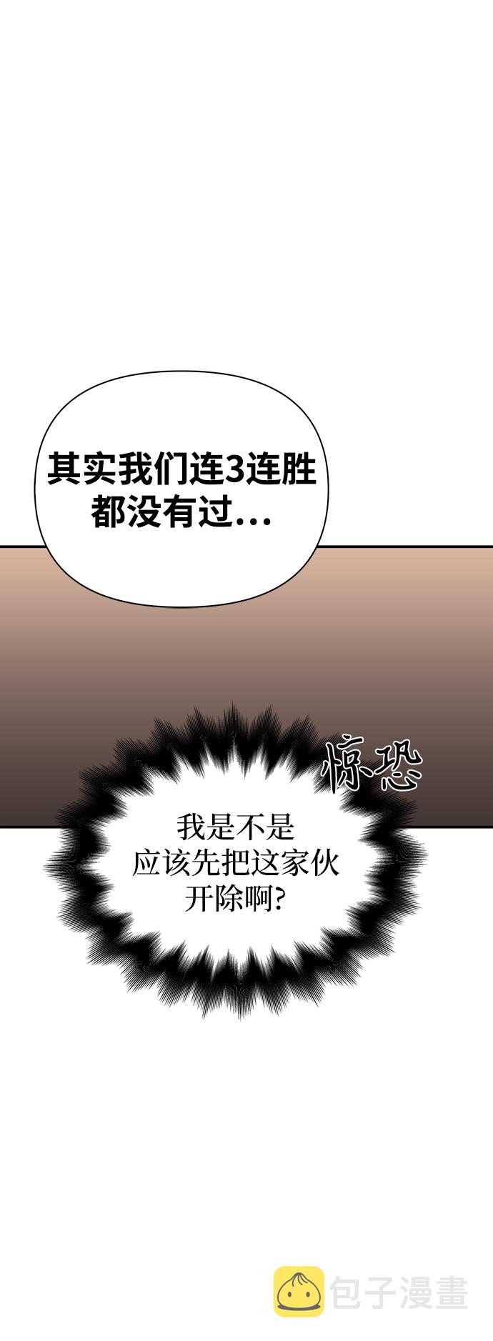 第25话51