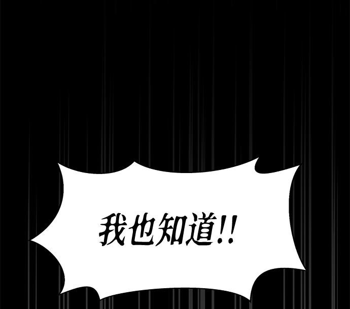 第24话6