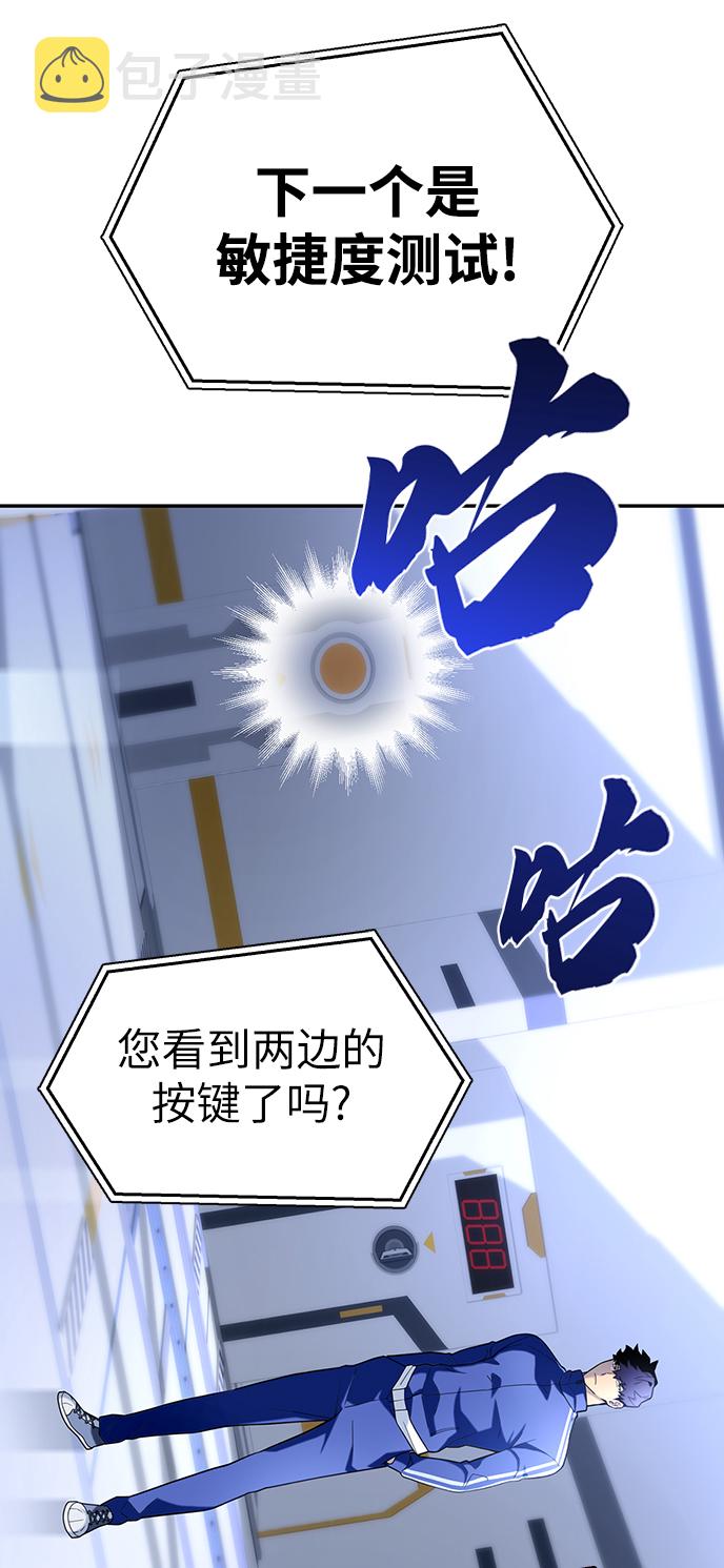 第11话60