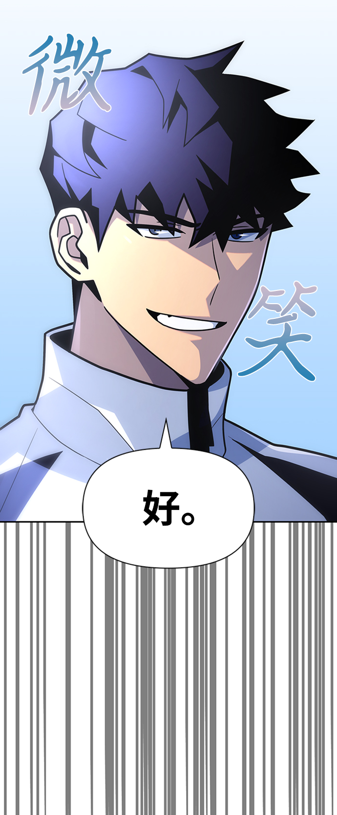 第10话82