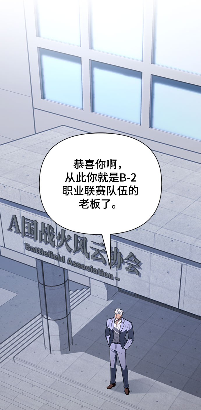 第20话66