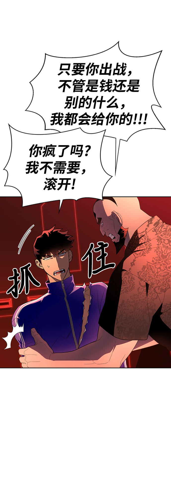 第6话77