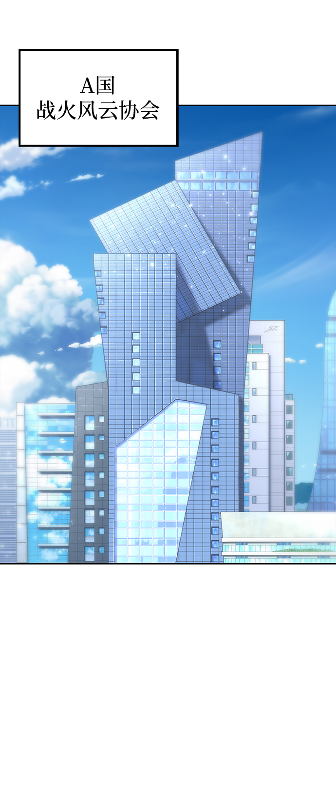 第7话2