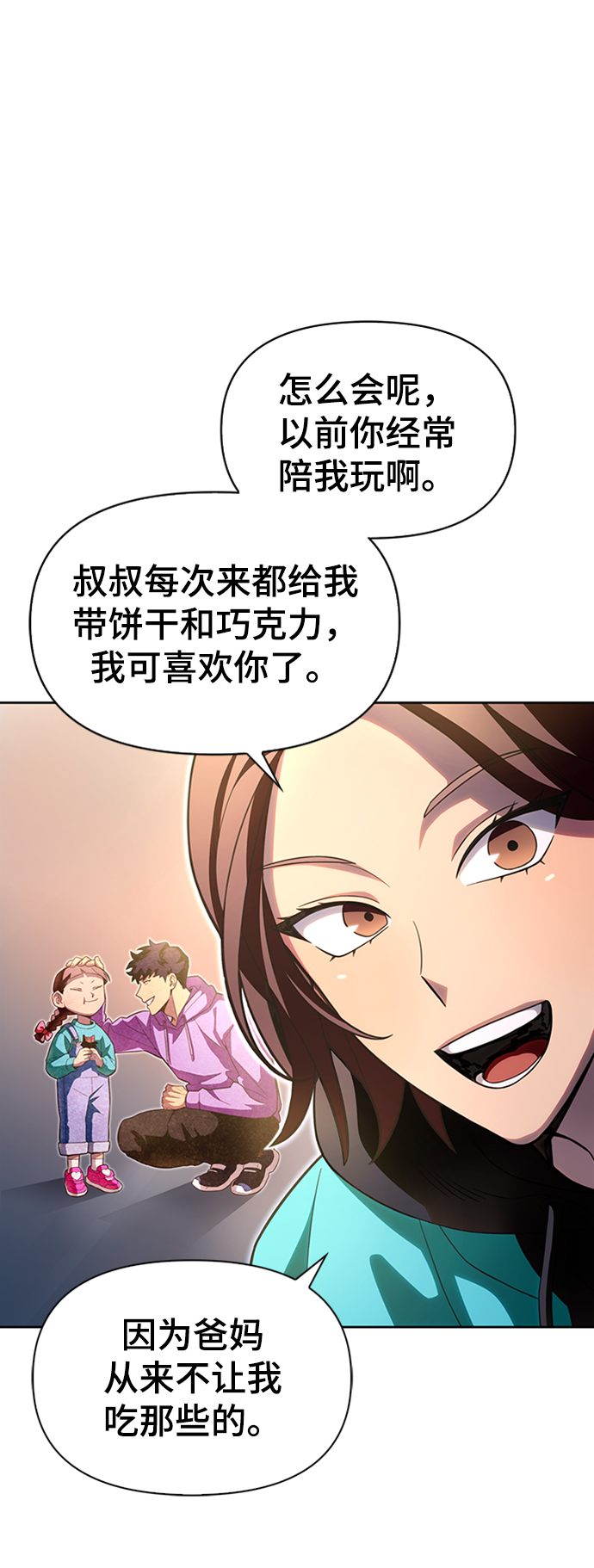 第4话32