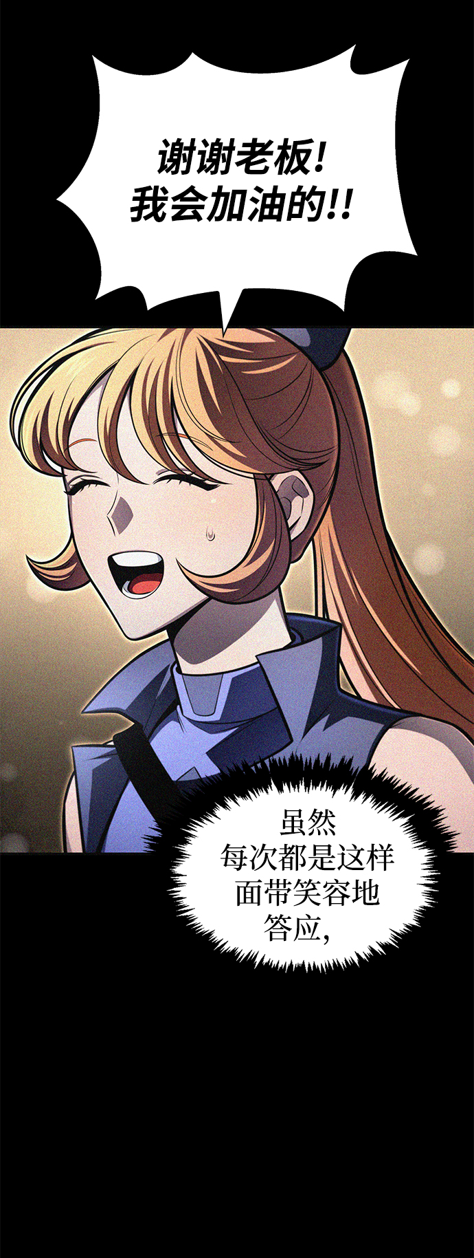第23话34
