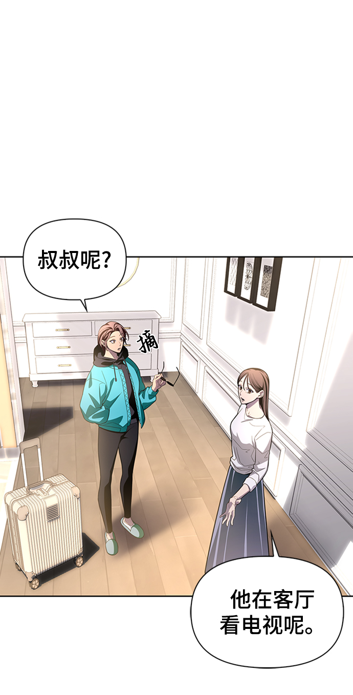 第4话23