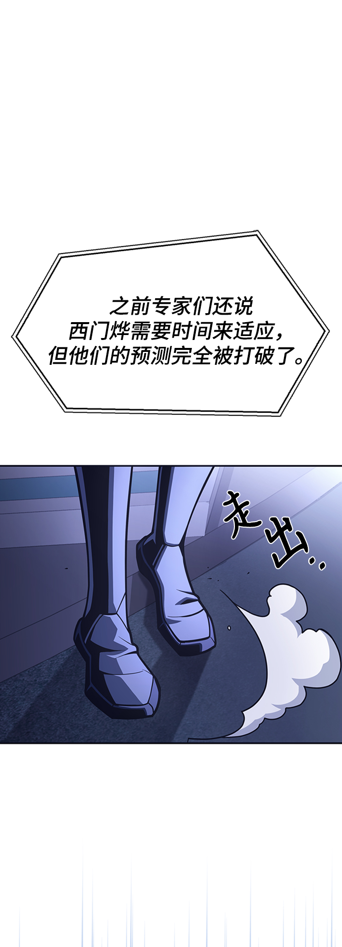 第18话5