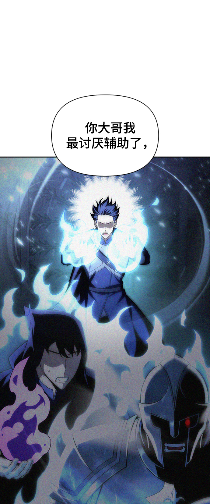 第21话56