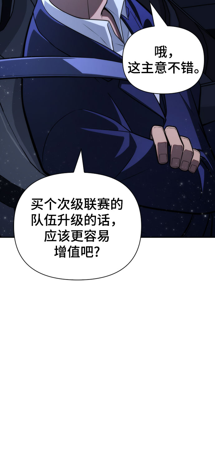 第19话84