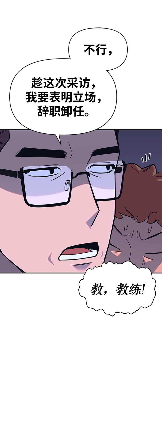 第1话140