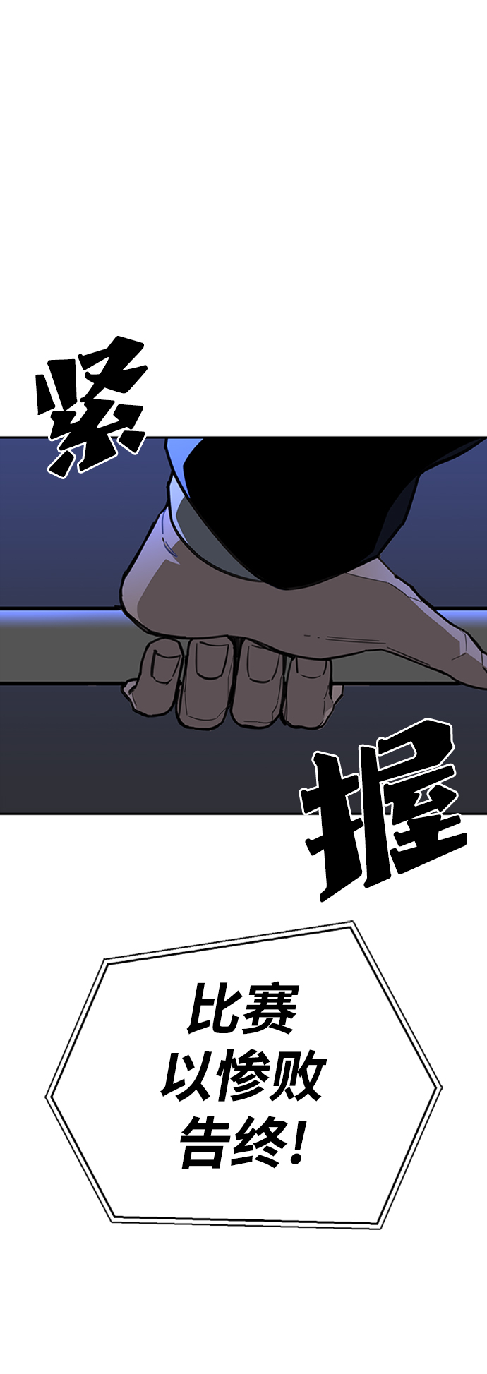 第1话109