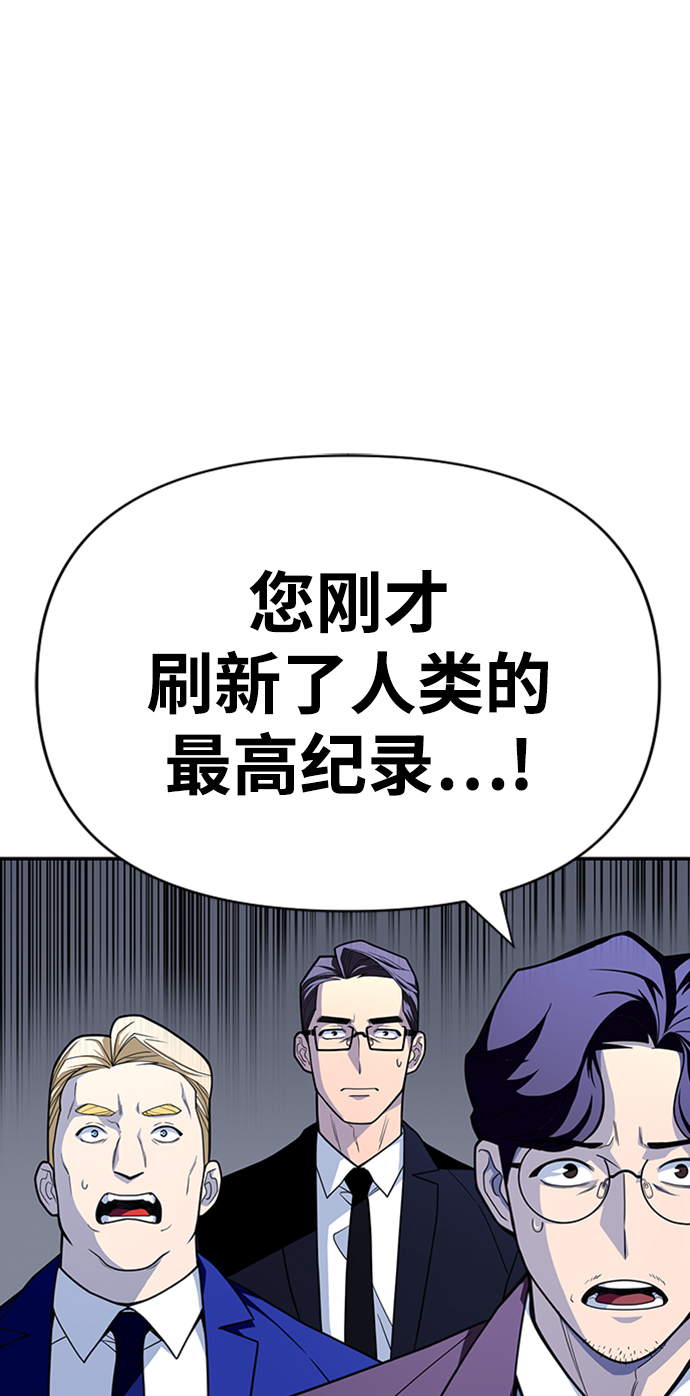 第12话2
