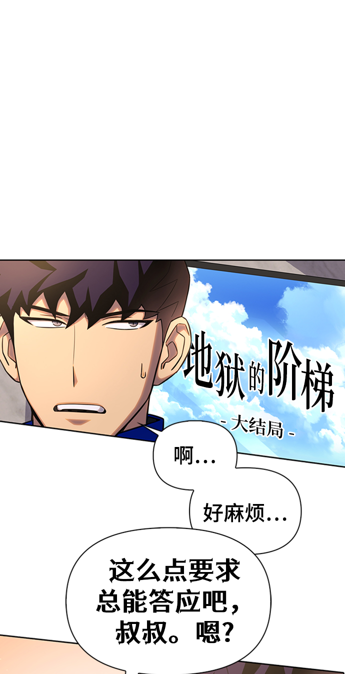 第4话45