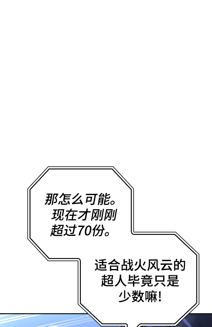 第22话3