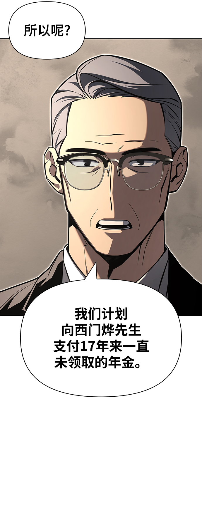 第18话141