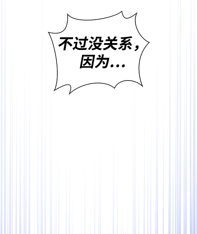 第24话88