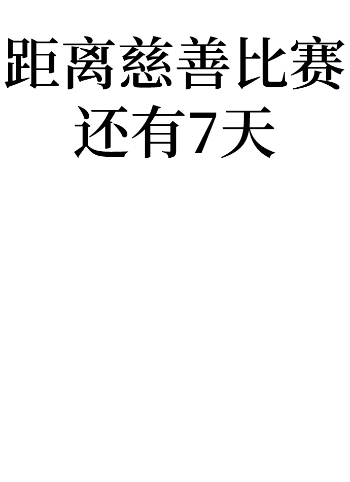 第10话118