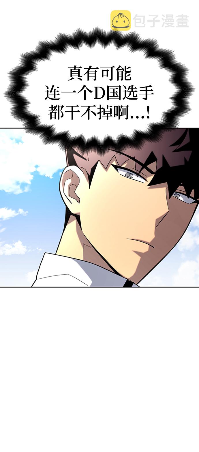 第7话67
