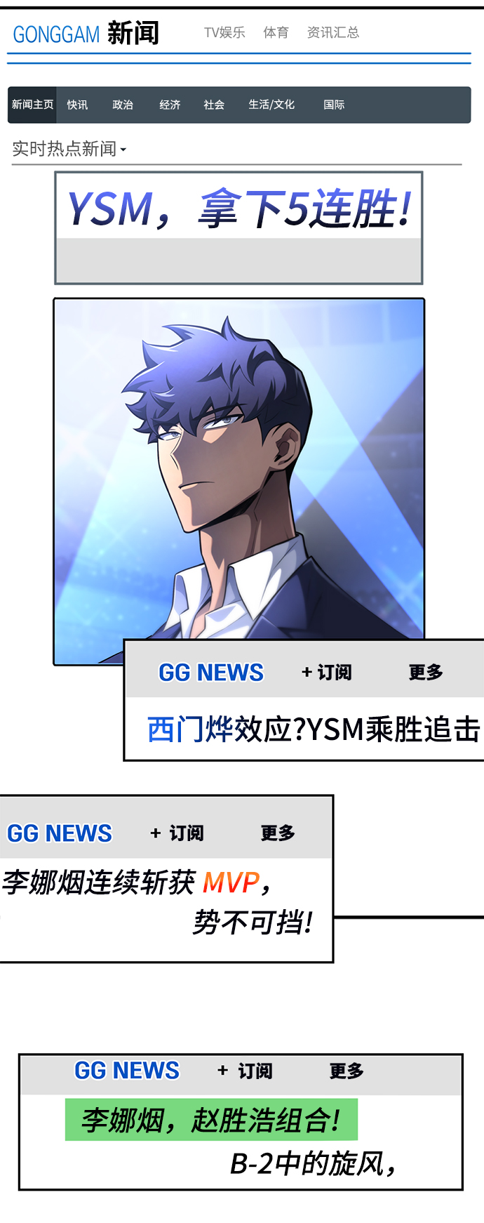 第25话42