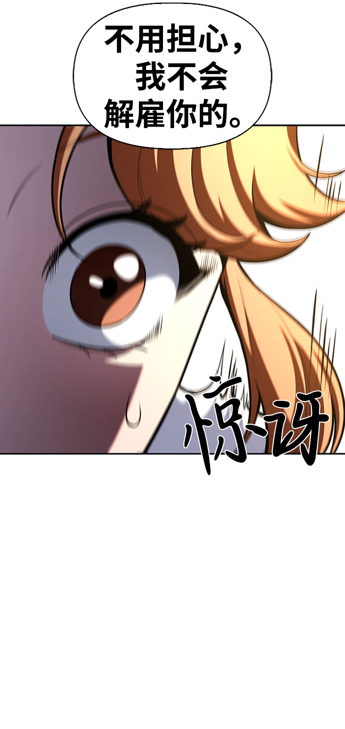 第21话8