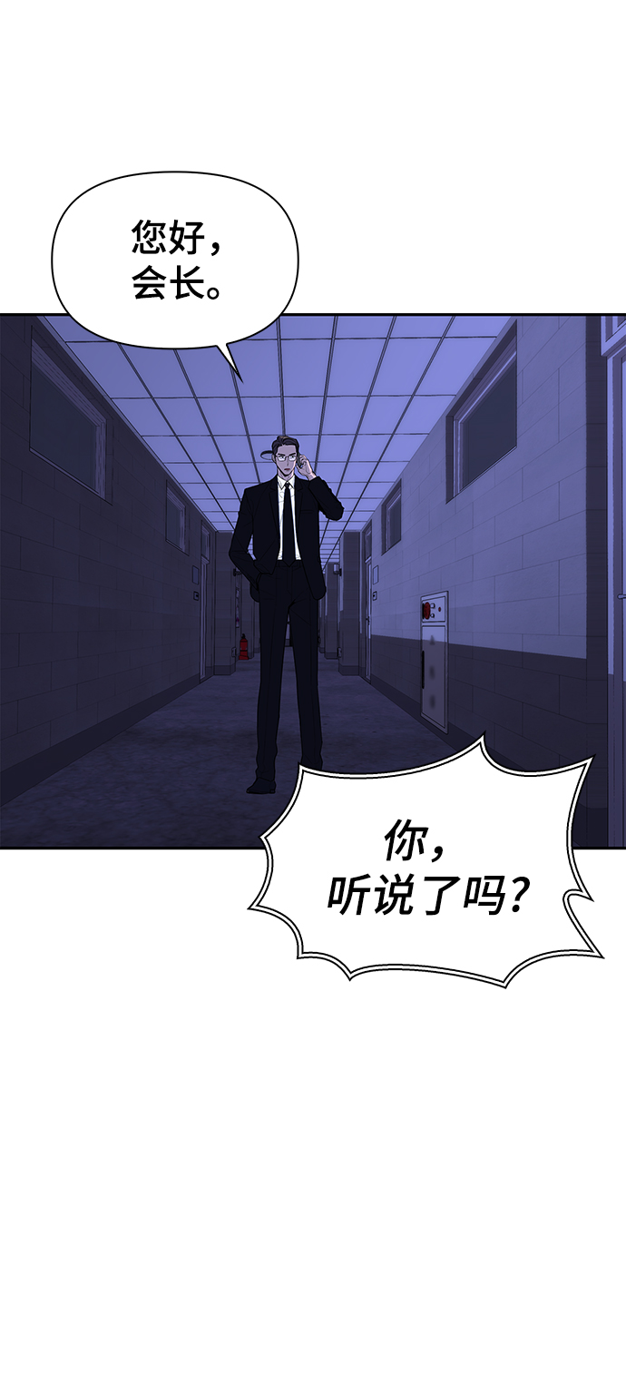 第1话147