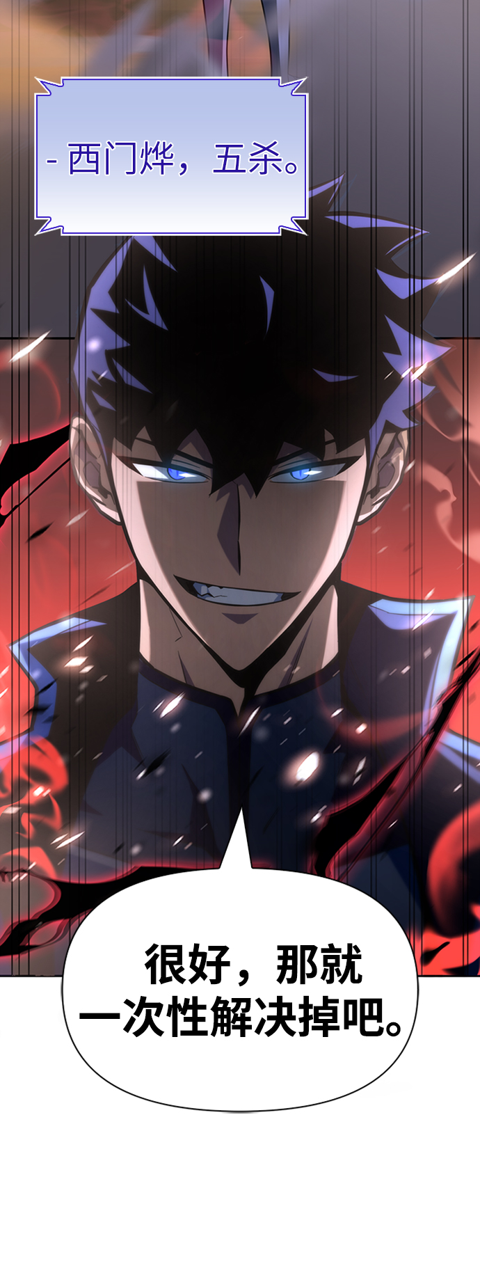 第17话58