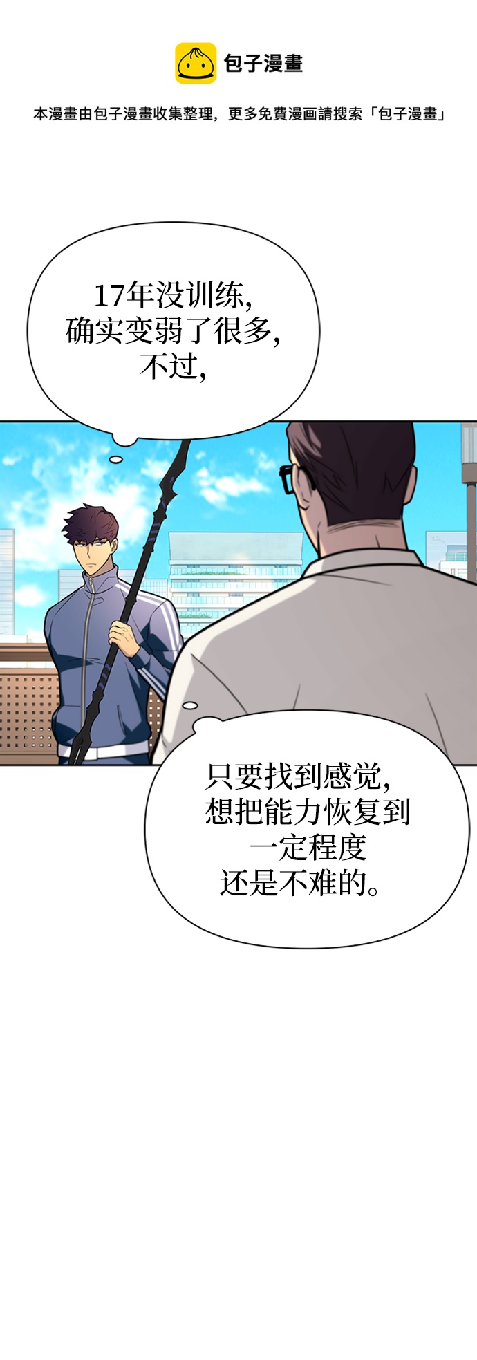 第10话102