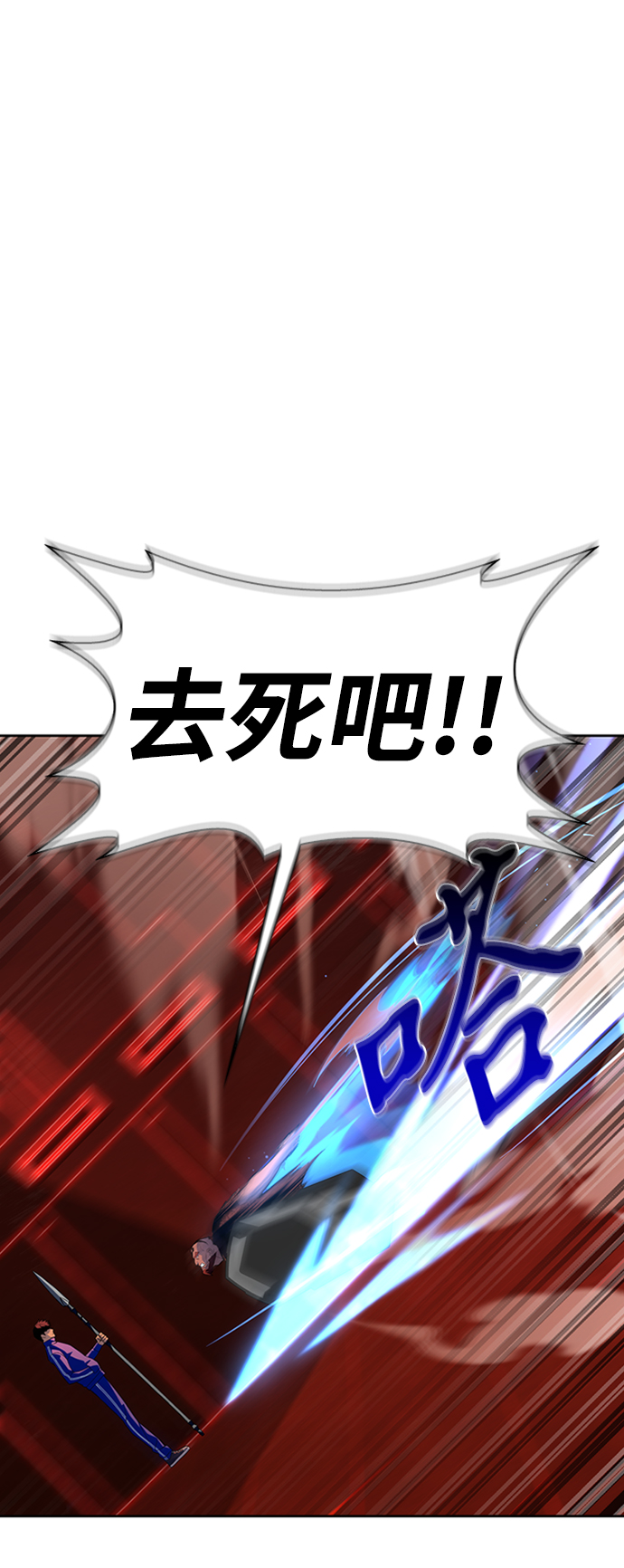 第5话41