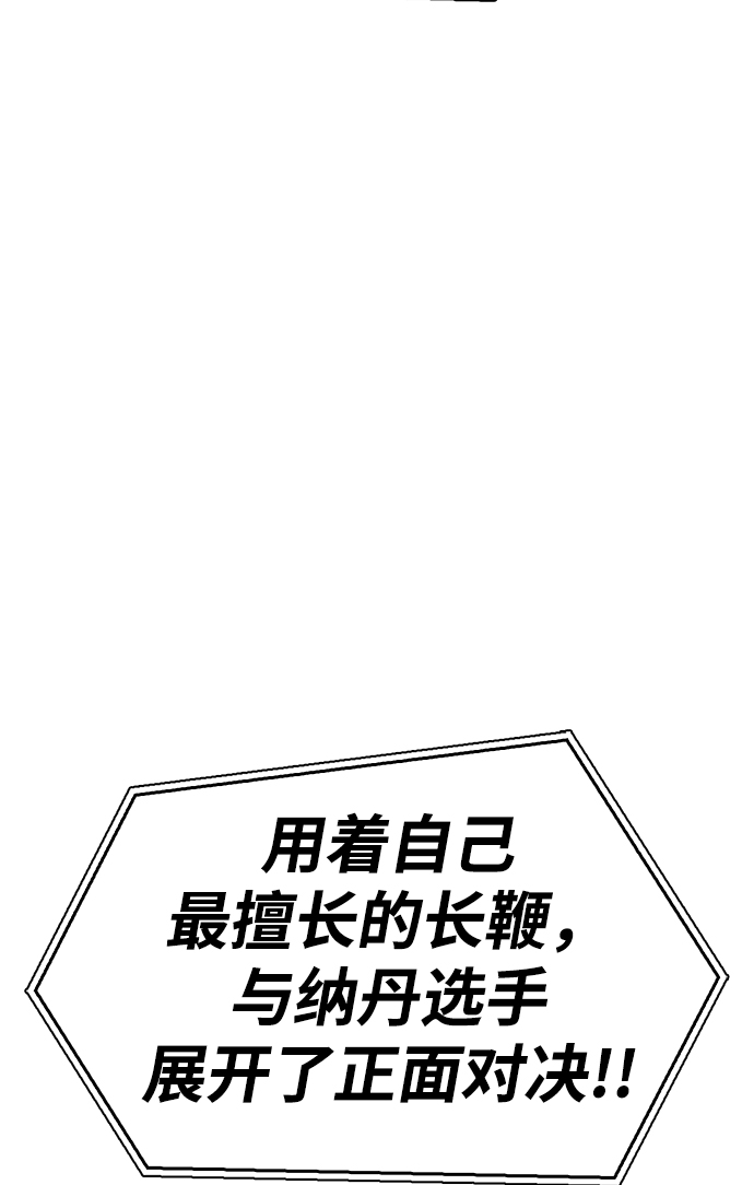 第1话88