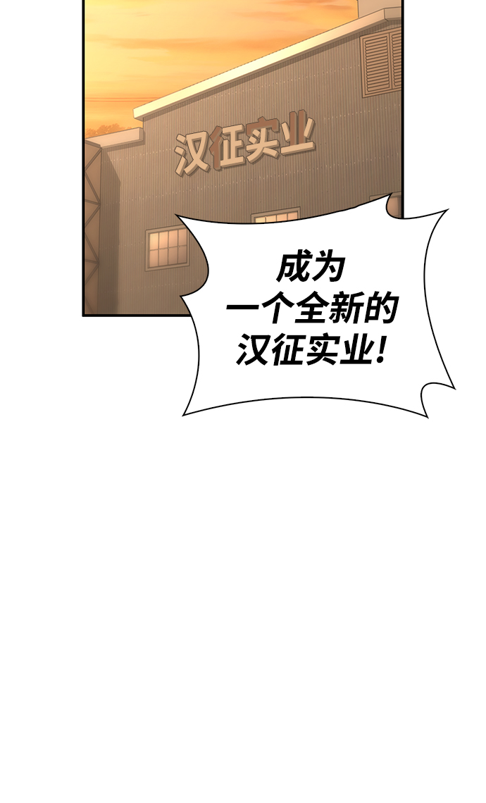 第22话98
