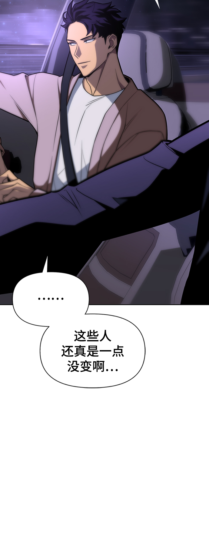 第3话8