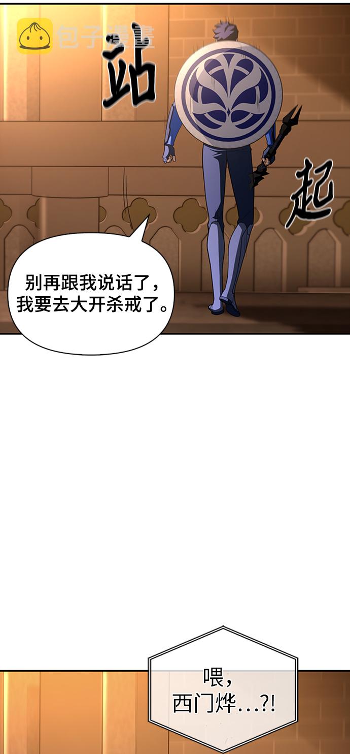 第17话69