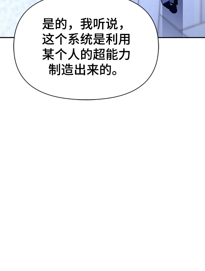 第11话37