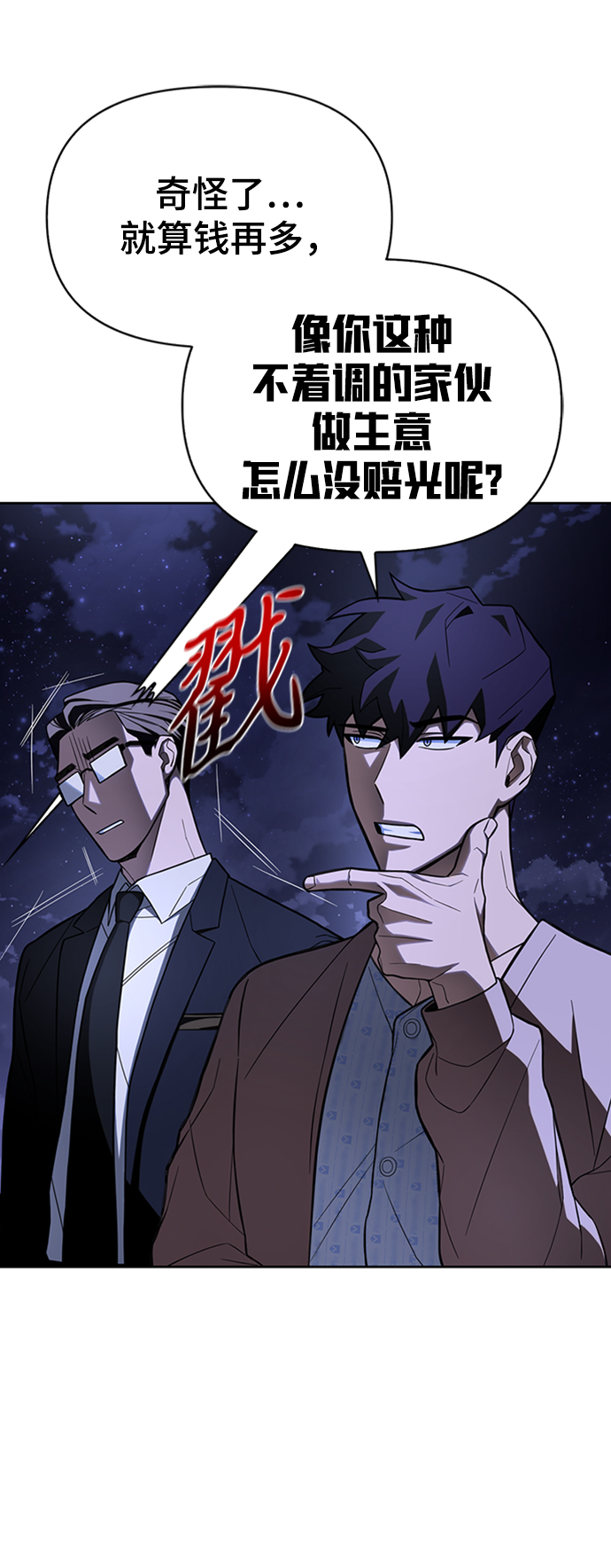 第2话144