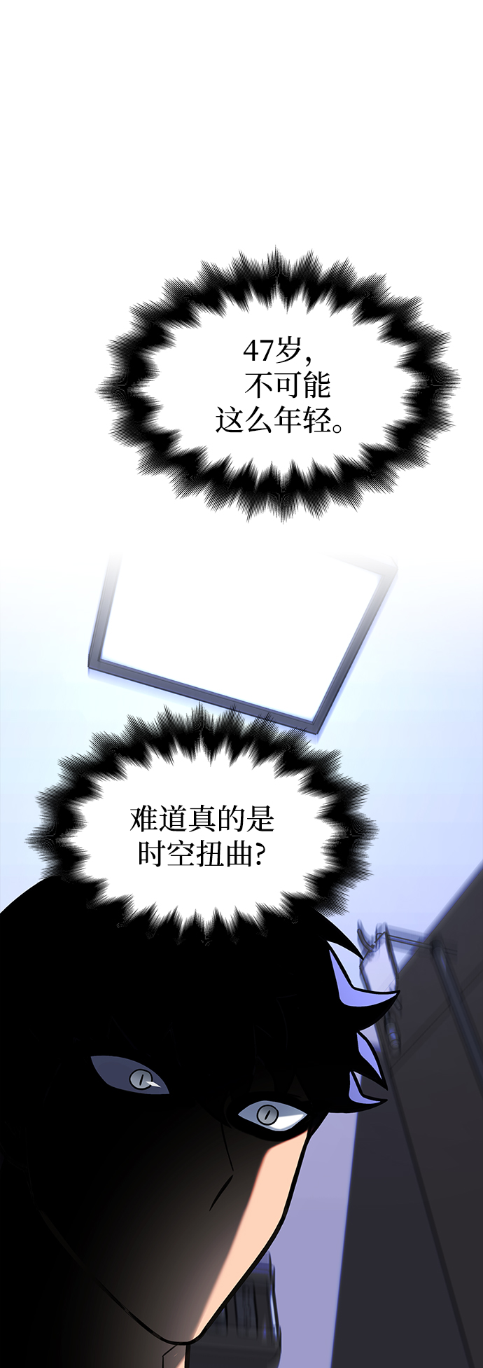 第2话63