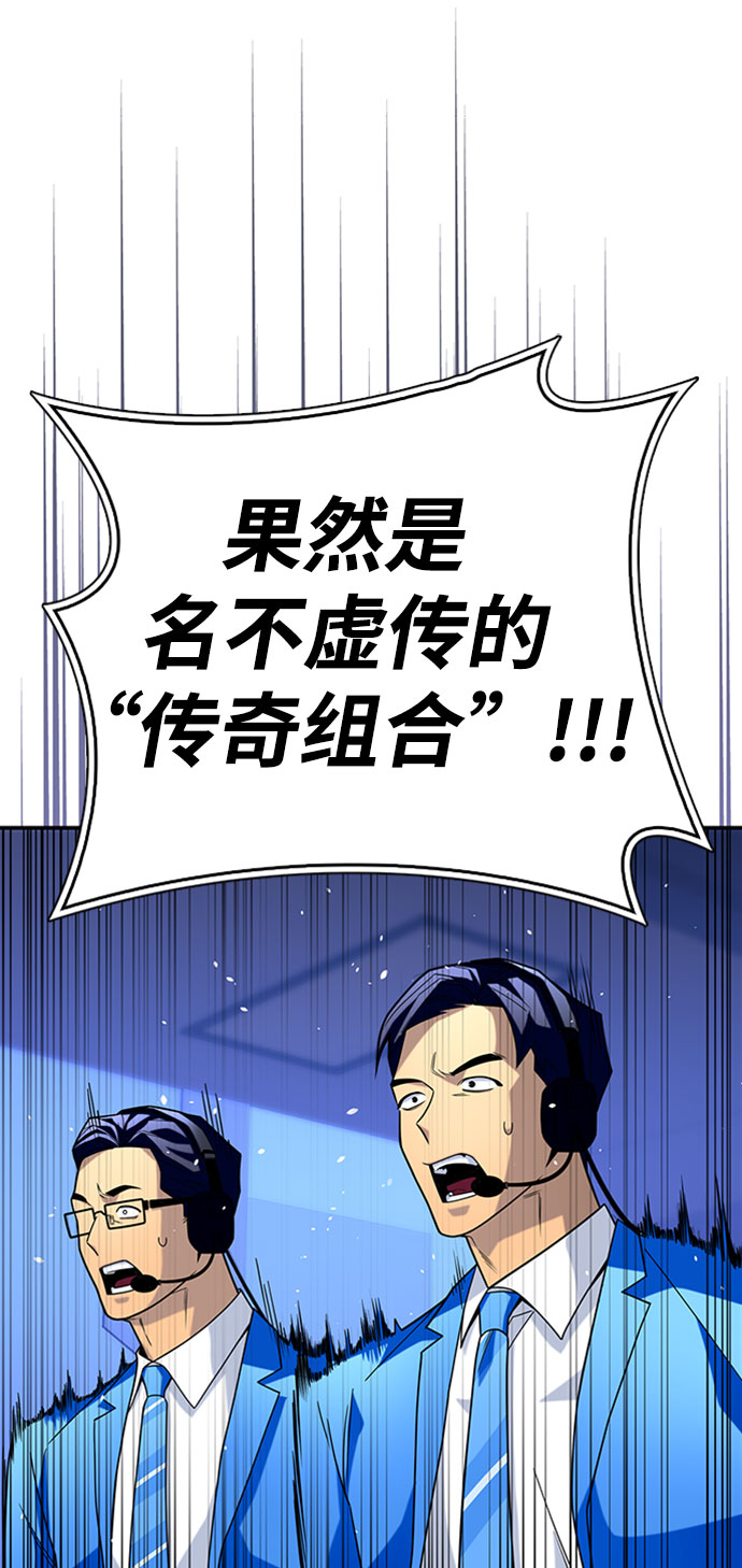 第14话74