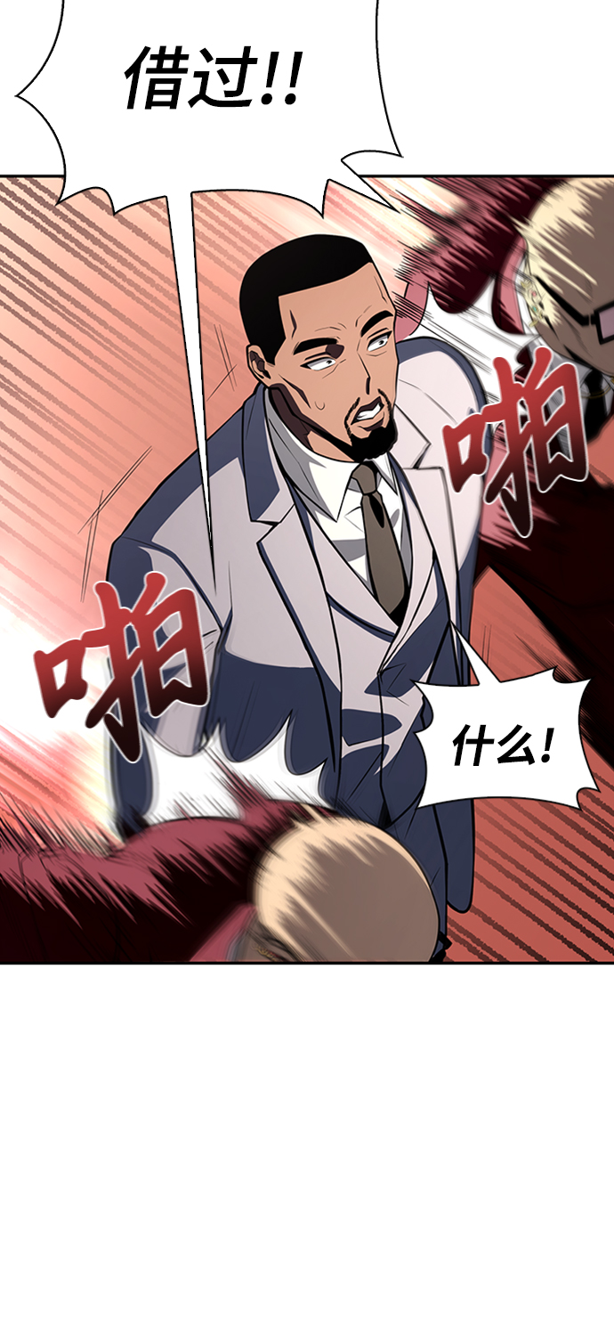 第18话92