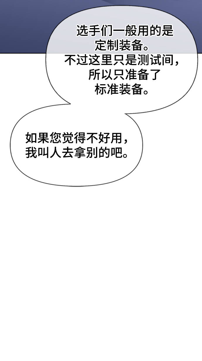 第4话108