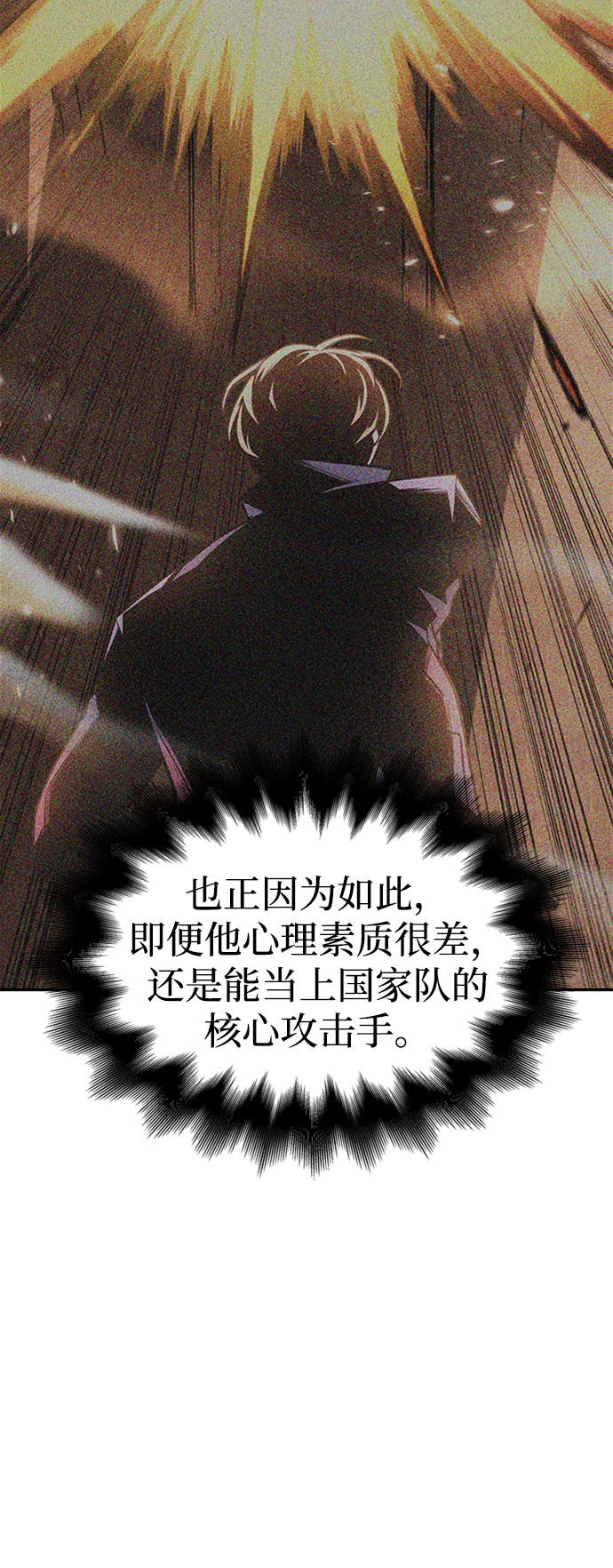 第17话26