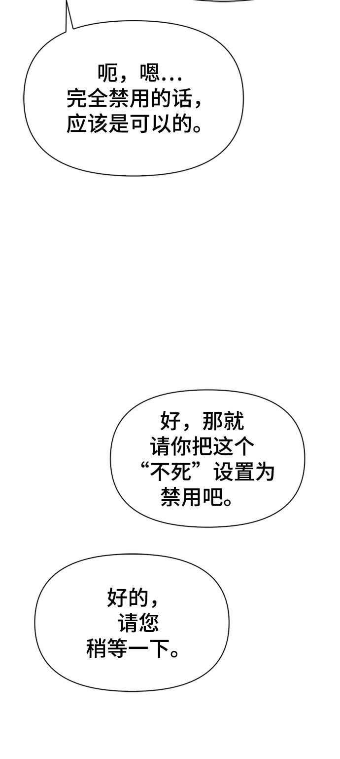 第6话11