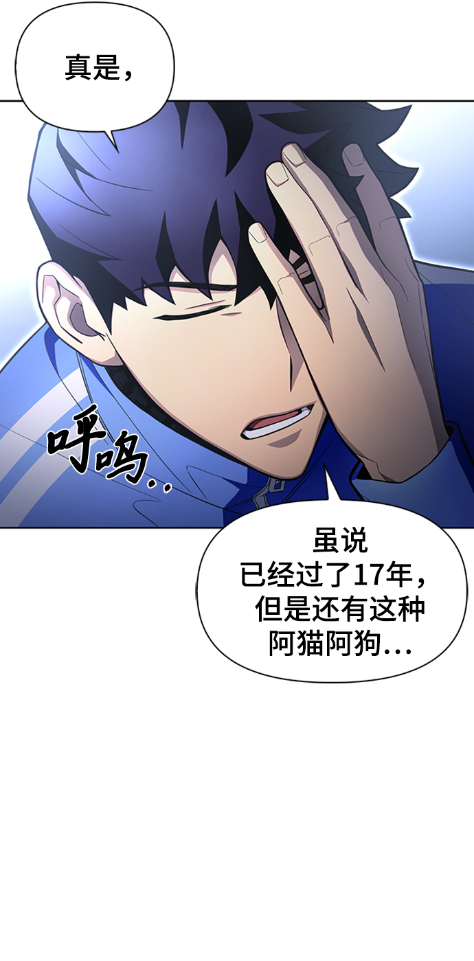 第3话118