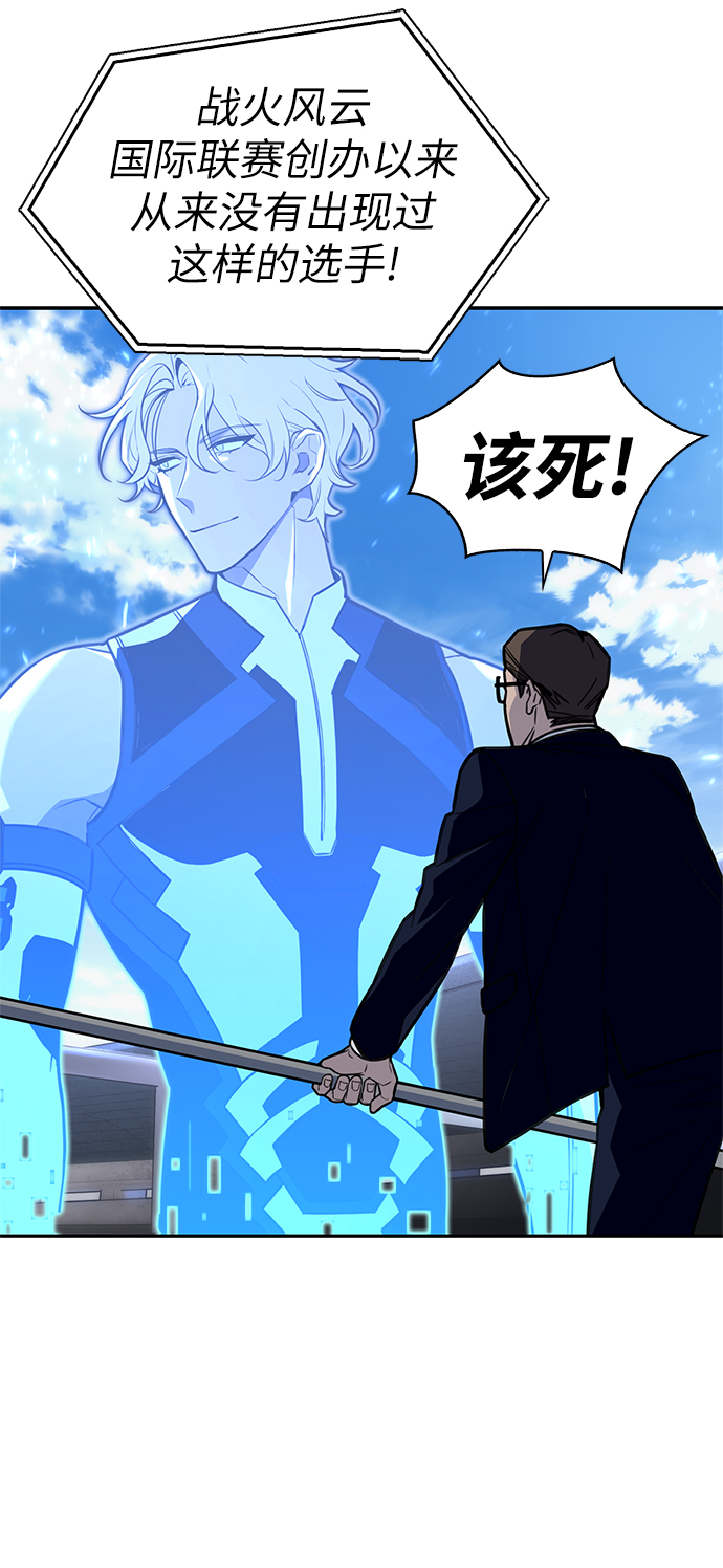 第1话83
