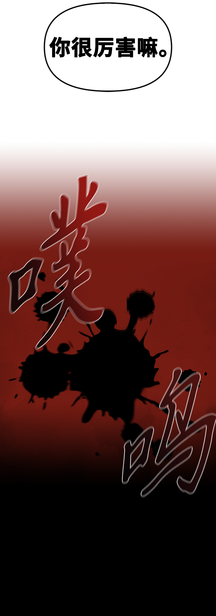 第9话119
