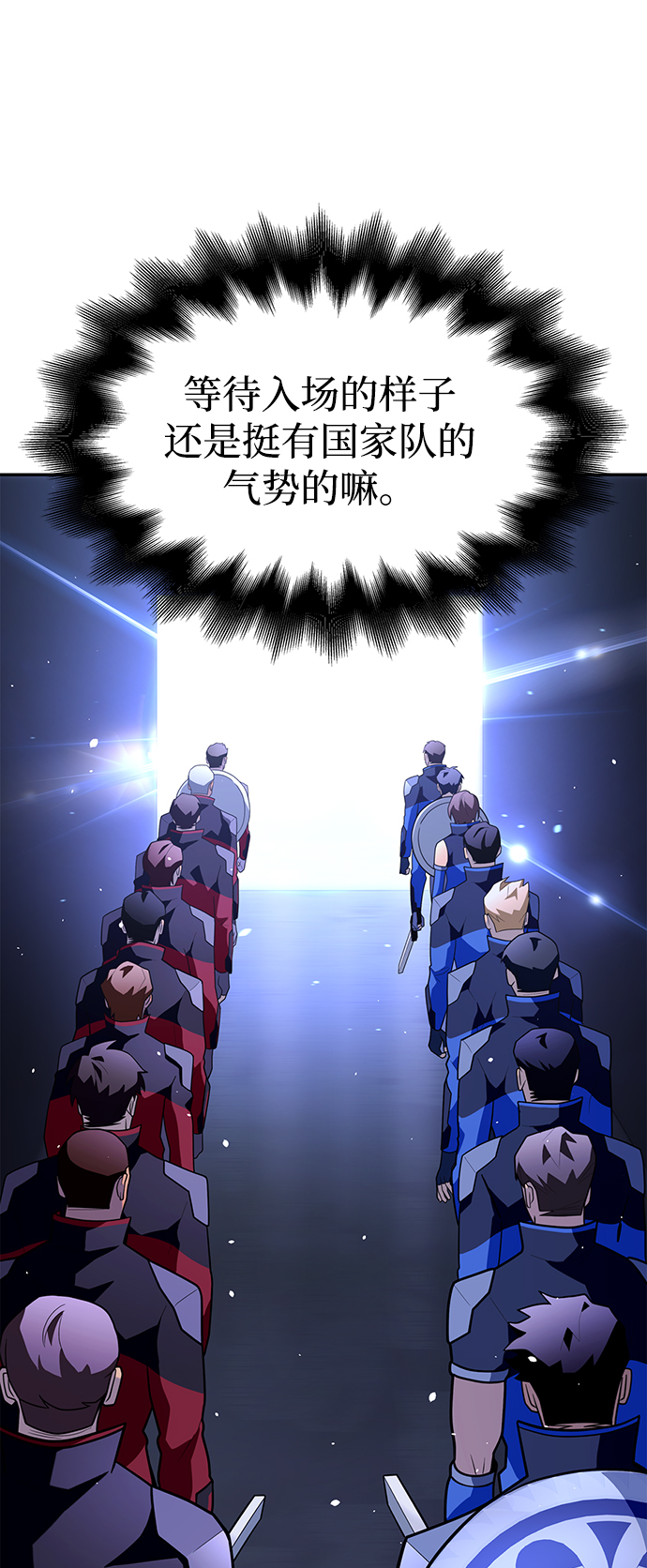 第13话116