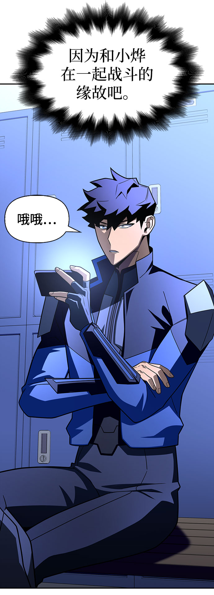 第16话10